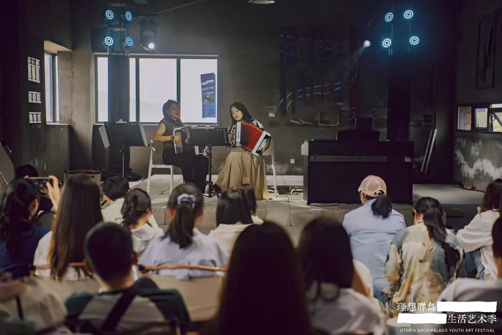手风琴音乐会